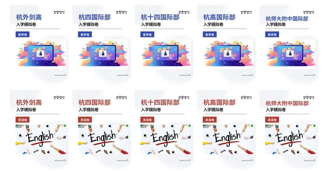 中考落幕不慌!这些国际学校仍在招生中,想转轨的同学要码住!-第5张图片-四季读书网 中考落幕不慌!这些国际学校仍在招生中,想转轨的同学要码住!-第5张图片-四季读书网