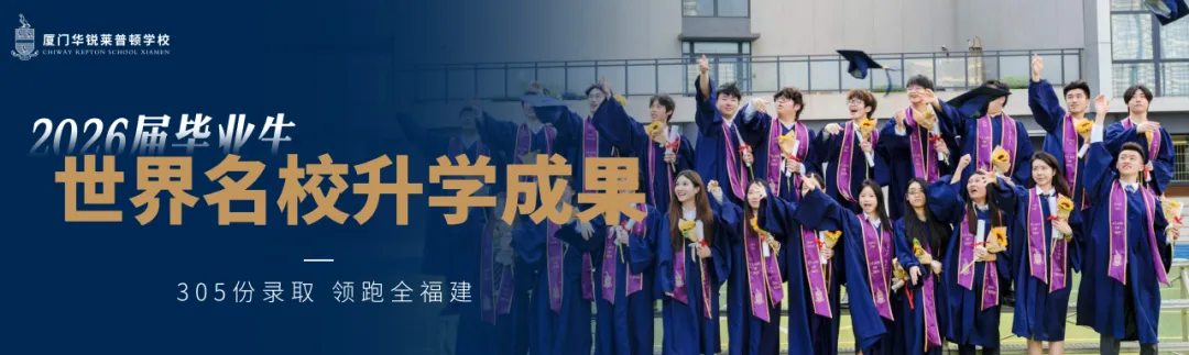 @中考生,那些中考后转轨的孩子,最后都去了哪些大学? | 6.27 IHS高中部开放日预告-第30张图片-四季读书网 @中考生,那些中考后转轨的孩子,最后都去了哪些大学? | 6.27 IHS高中部开放日预告-第30张图片-四季读书网