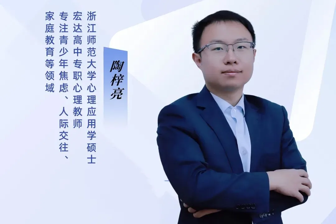 解码焦虑,迎战中考|宏达学校开展九年级中考前心态调适活动-第13张图片-四季读书网