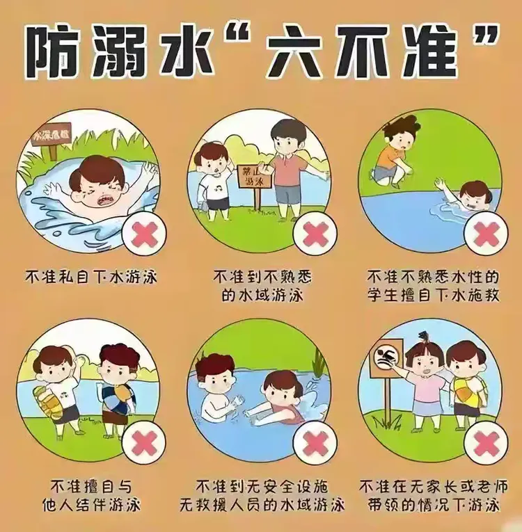 南丰县实验小学中考监考&端午放假通知及温馨提示-第5张图片-四季读书网