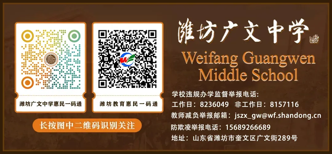 【乐育】中考落幕,笑脸刷屏!三年努力,今朝圆满!-第21张图片-四季读书网 【乐育】中考落幕,笑脸刷屏!三年努力,今朝圆满!-第21张图片-四季读书网