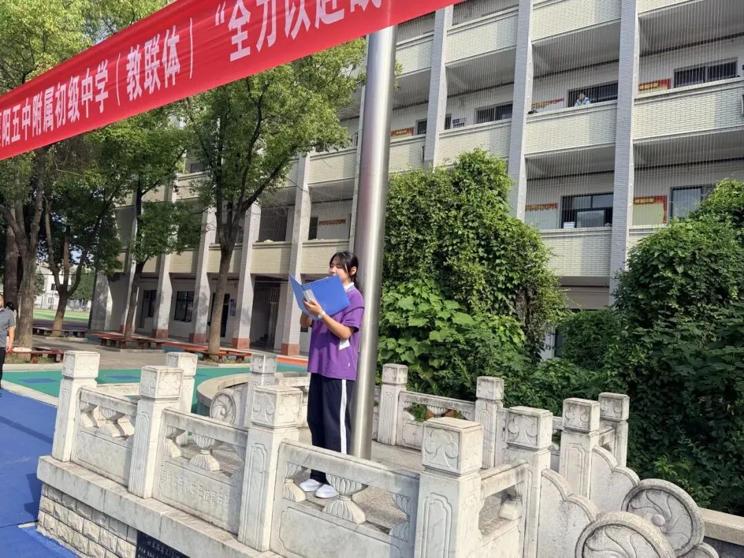 全力以赴战中考 乘风破浪创辉煌-第14张图片-四季读书网 全力以赴战中考 乘风破浪创辉煌-第14张图片-四季读书网