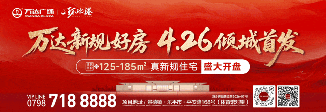 秣马厉兵迎中考 乐平12996名考生即将赴考-第2张图片-四季读书网 秣马厉兵迎中考 乐平12996名考生即将赴考-第2张图片-四季读书网