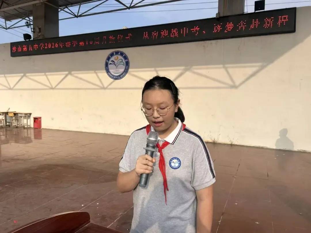 【德育】从容迎战中考,筑梦奔赴新程--荆州市沙市第五中学隆重举行2026年壮行升旗仪式-第3张图片-四季读书网 【德育】从容迎战中考,筑梦奔赴新程--荆州市沙市第五中学隆重举行2026年壮行升旗仪式-第3张图片-四季读书网