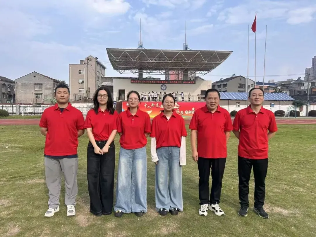 【德育】从容迎战中考,筑梦奔赴新程--荆州市沙市第五中学隆重举行2026年壮行升旗仪式-第5张图片-四季读书网 【德育】从容迎战中考,筑梦奔赴新程--荆州市沙市第五中学隆重举行2026年壮行升旗仪式-第5张图片-四季读书网