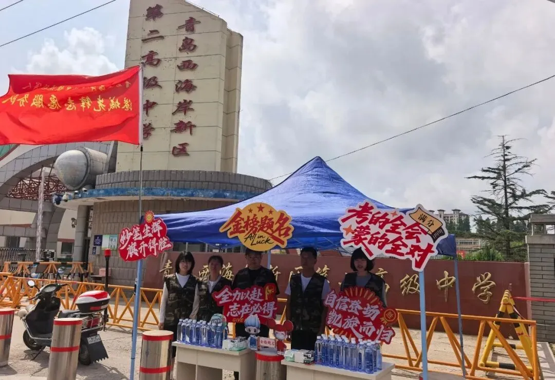 暖心助考 为梦护航|泊里镇开展助力中考活动-第3张图片-四季读书网 暖心助考 为梦护航|泊里镇开展助力中考活动-第3张图片-四季读书网
