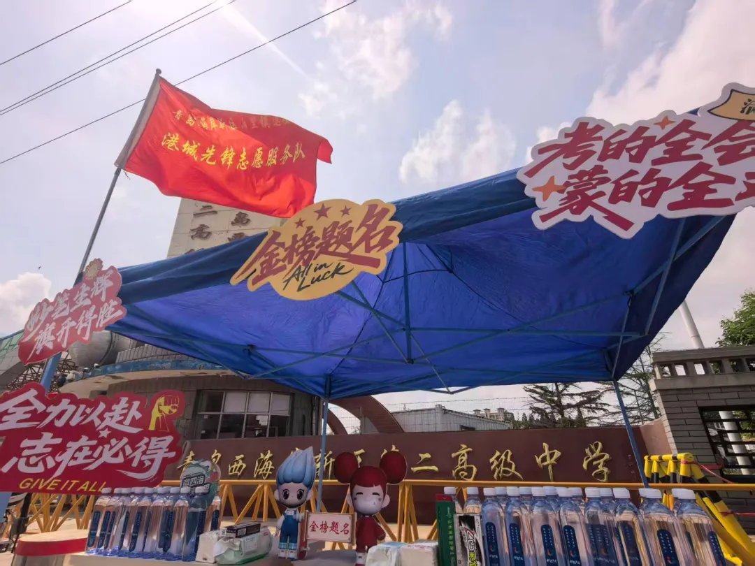 暖心助考 为梦护航|泊里镇开展助力中考活动-第6张图片-四季读书网 暖心助考 为梦护航|泊里镇开展助力中考活动-第6张图片-四季读书网