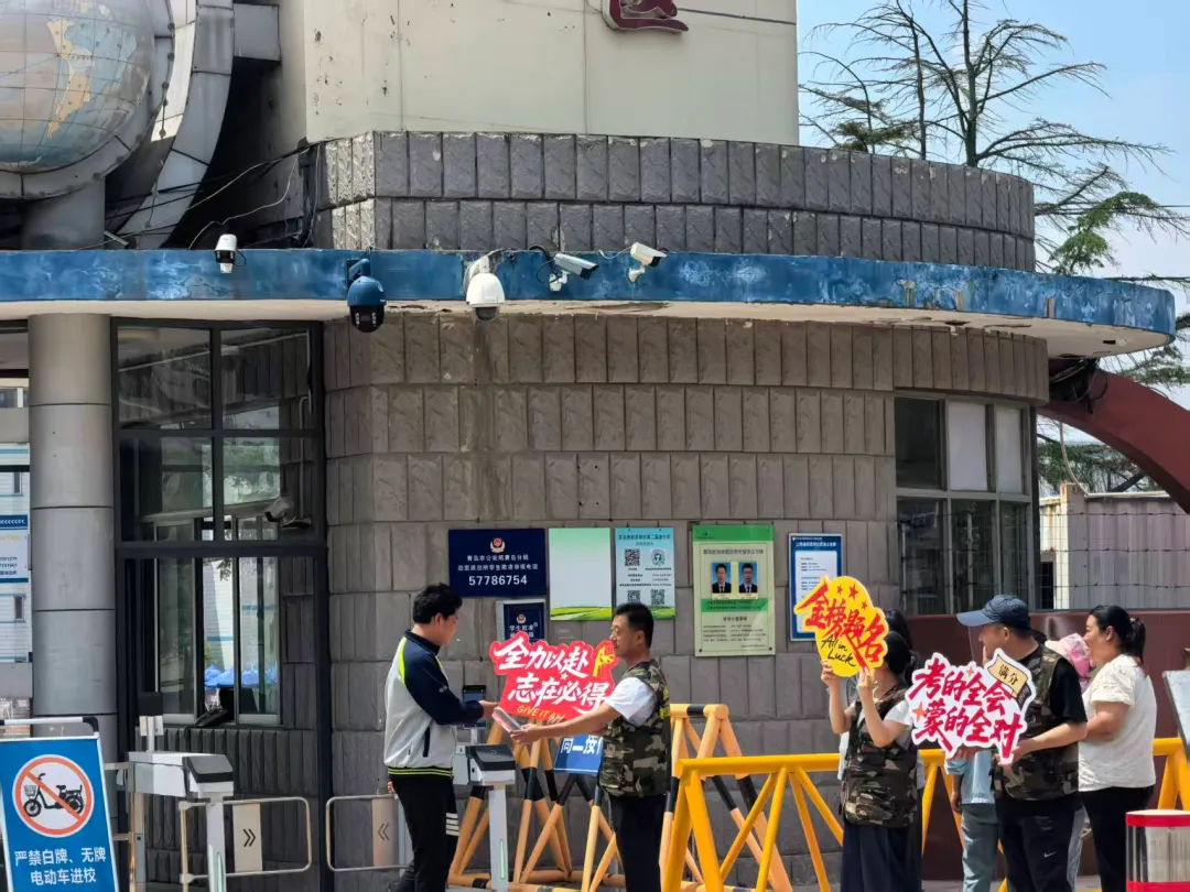 暖心助考 为梦护航|泊里镇开展助力中考活动-第7张图片-四季读书网 暖心助考 为梦护航|泊里镇开展助力中考活动-第7张图片-四季读书网