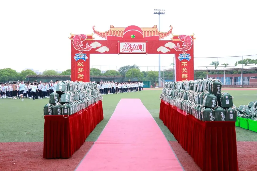 中考壮行仪式|挥毫中考,落笔生花!热血出征,实力出“粽”!-第9张图片-四季读书网