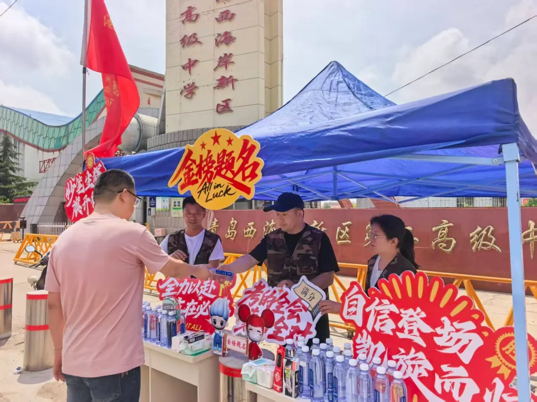 暖心助考 为梦护航|泊里镇开展助力中考活动-第16张图片-四季读书网 暖心助考 为梦护航|泊里镇开展助力中考活动-第16张图片-四季读书网