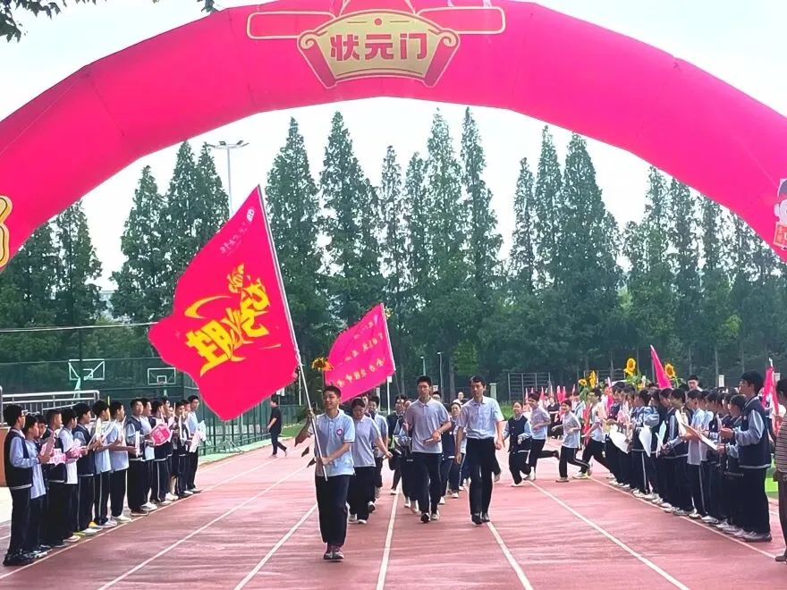 【千岛湖路壹号】厉兵秣马决胜中考,矢志笃行筑梦未来——宿迁市实验学校举行2026年出征仪式-第28张图片-四季读书网