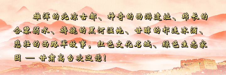 高台县公安局关于2026年中考期间实行交通管制的通告-第1张图片-四季读书网 高台县公安局关于2026年中考期间实行交通管制的通告-第1张图片-四季读书网