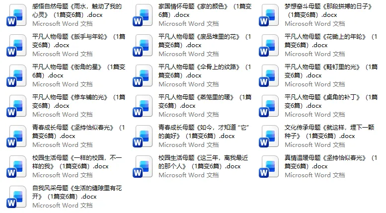 2026年全国中考作文新鲜出炉!难写吗?(附广州中考作文评分标准)-第2张图片-四季读书网 2026年全国中考作文新鲜出炉!难写吗?(附广州中考作文评分标准)-第2张图片-四季读书网