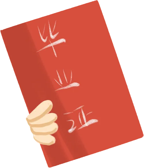 【提示】青浦区2026年中考考点周边交通管理措施-第17张图片-四季读书网 【提示】青浦区2026年中考考点周边交通管理措施-第17张图片-四季读书网