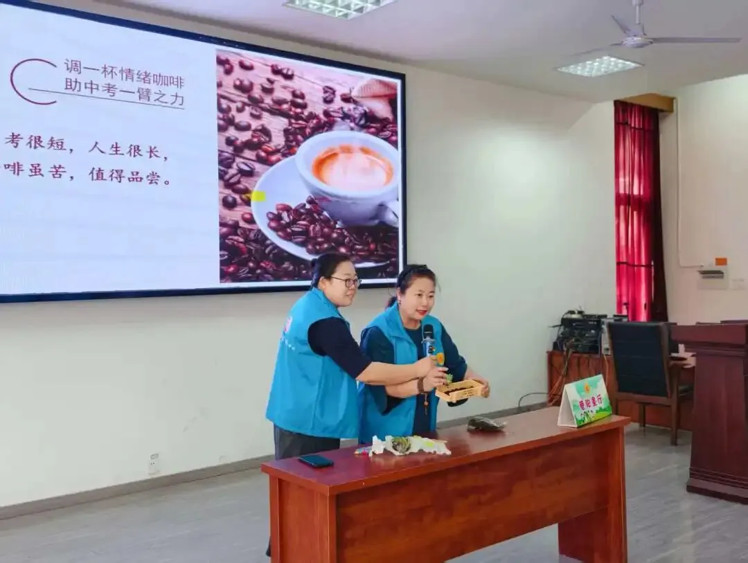 调一杯情绪咖啡 助中考一臂之力——杨巷中学中考考前释压活动-第4张图片-四季读书网 调一杯情绪咖啡 助中考一臂之力——杨巷中学中考考前释压活动-第4张图片-四季读书网