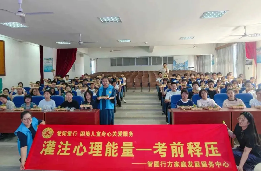 调一杯情绪咖啡 助中考一臂之力——杨巷中学中考考前释压活动-第10张图片-四季读书网 调一杯情绪咖啡 助中考一臂之力——杨巷中学中考考前释压活动-第10张图片-四季读书网
