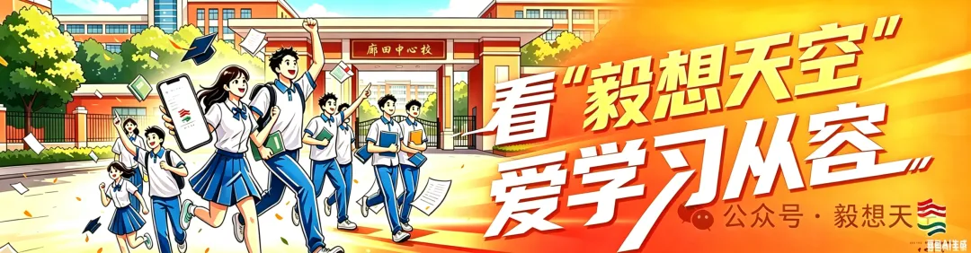 中考化学考前冲刺方案-第1张图片-四季读书网 中考化学考前冲刺方案-第1张图片-四季读书网