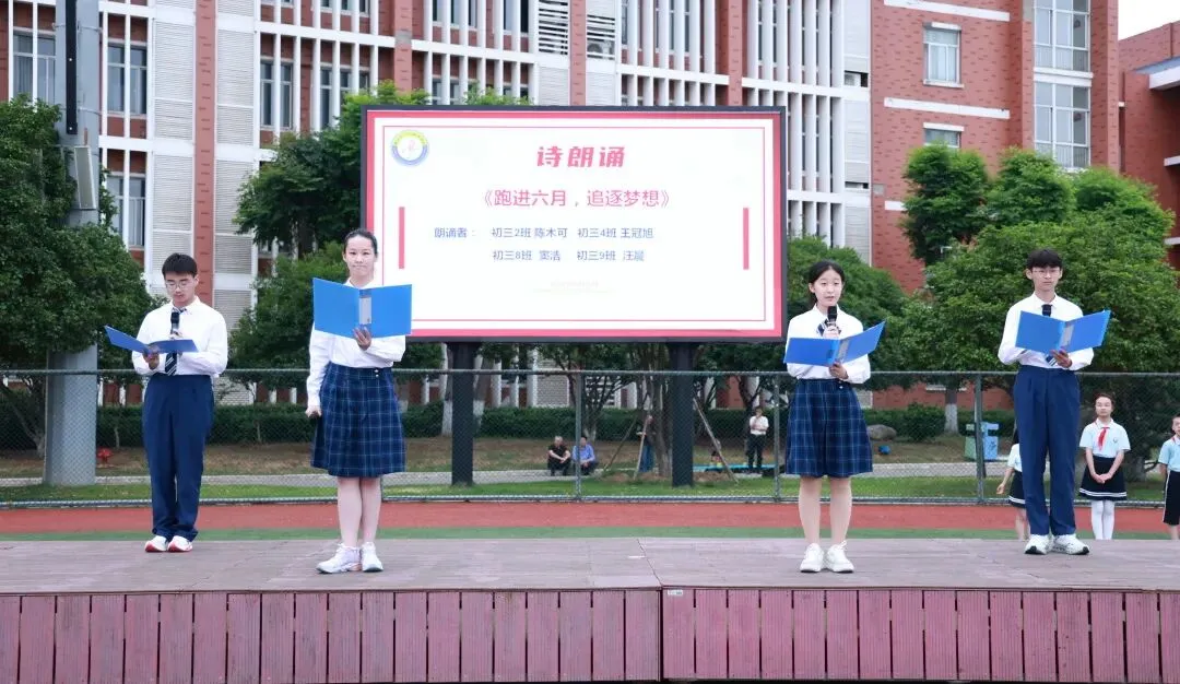 中考壮行仪式|挥毫中考,落笔生花!热血出征,实力出“粽”!-第46张图片-四季读书网