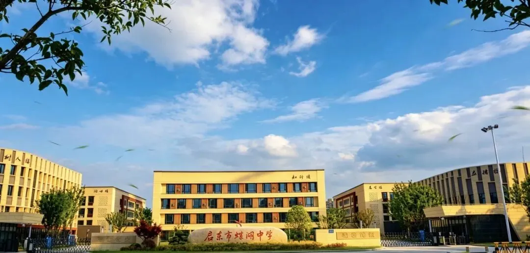 执笔赴考,少年逐梦|蝶湖中学致2026中考少年-第27张图片-四季读书网
