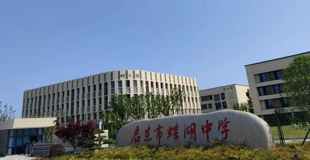 执笔赴考,少年逐梦|蝶湖中学致2026中考少年-第30张图片-四季读书网