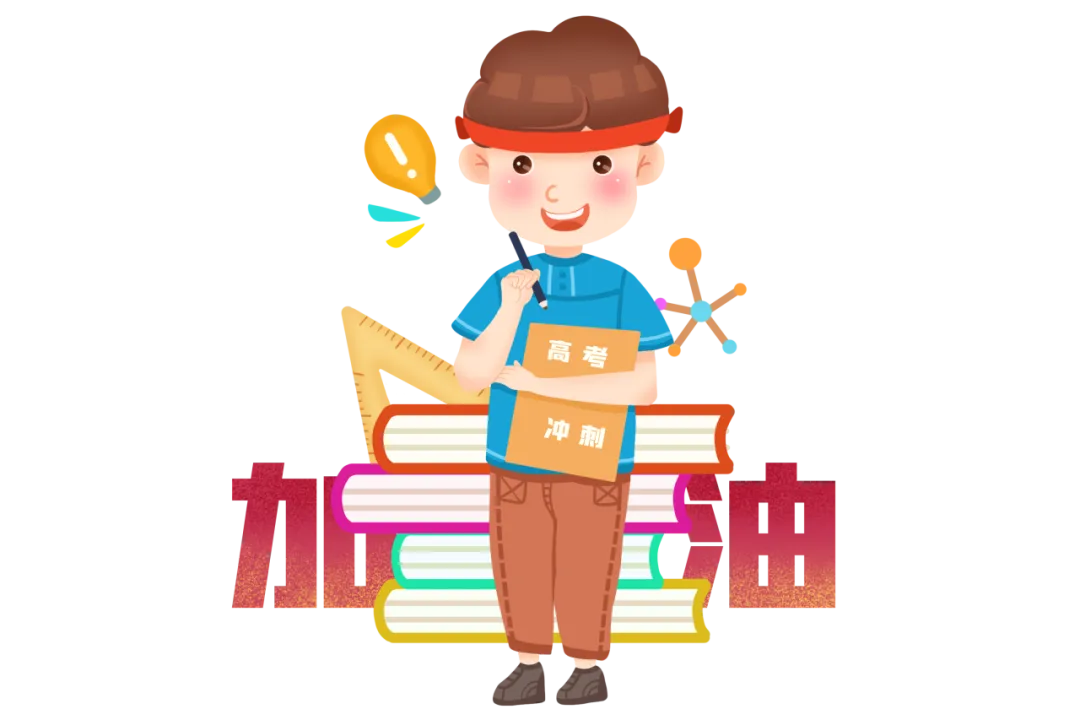 中考壮行仪式|挥毫中考,落笔生花!热血出征,实力出“粽”!-第60张图片-四季读书网