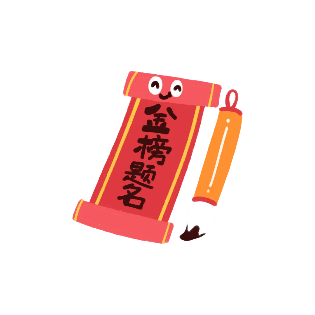 中考壮行仪式|挥毫中考,落笔生花!热血出征,实力出“粽”!-第73张图片-四季读书网