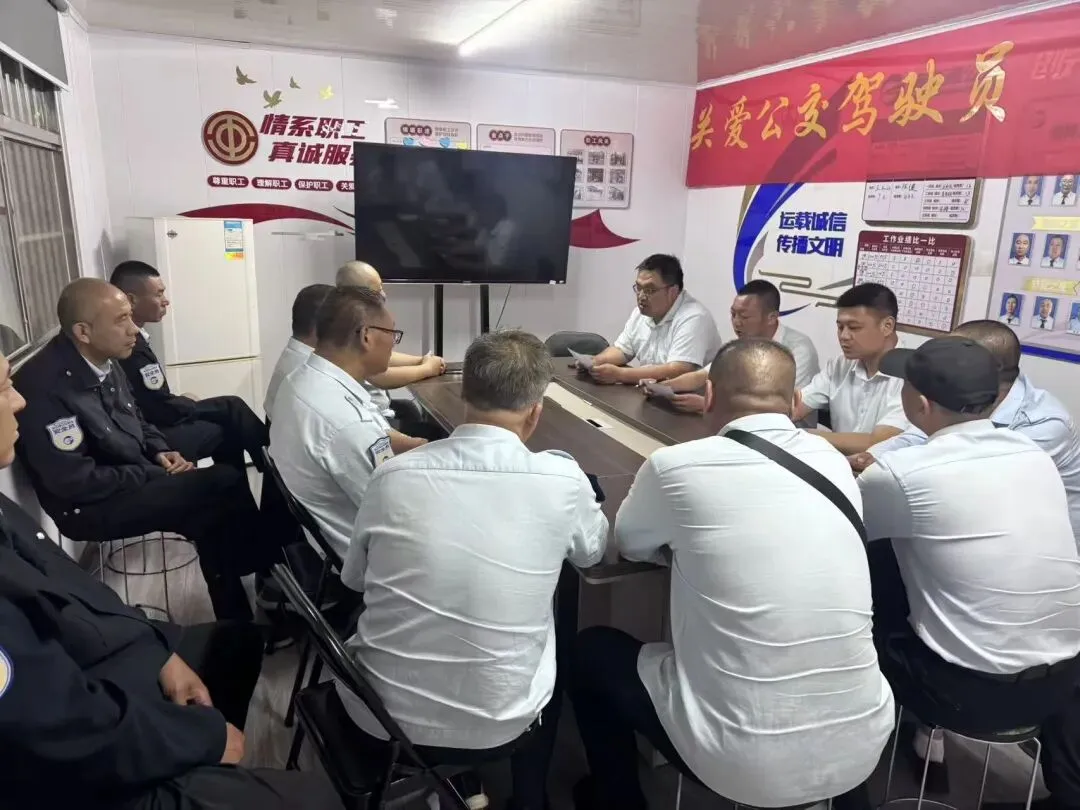 中考护航 公交同行-第4张图片-四季读书网 中考护航 公交同行-第4张图片-四季读书网
