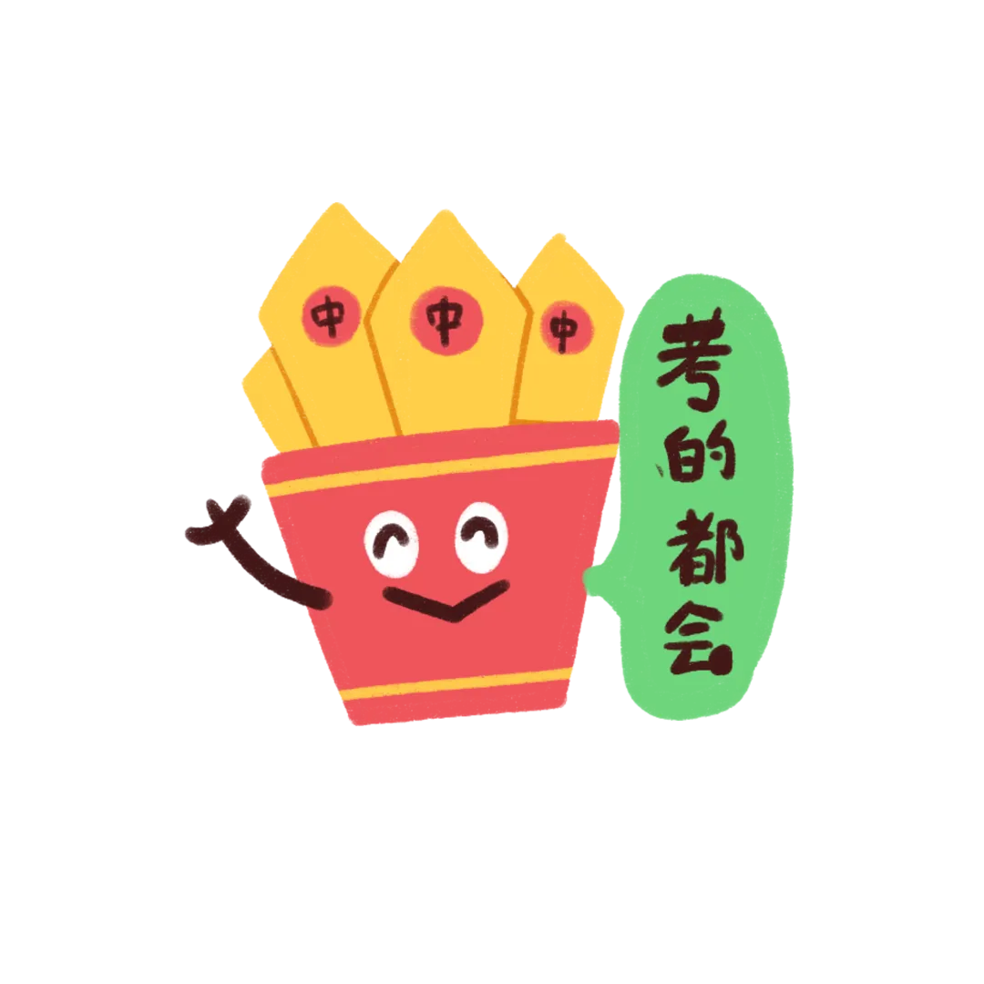 中考壮行仪式|挥毫中考,落笔生花!热血出征,实力出“粽”!-第83张图片-四季读书网