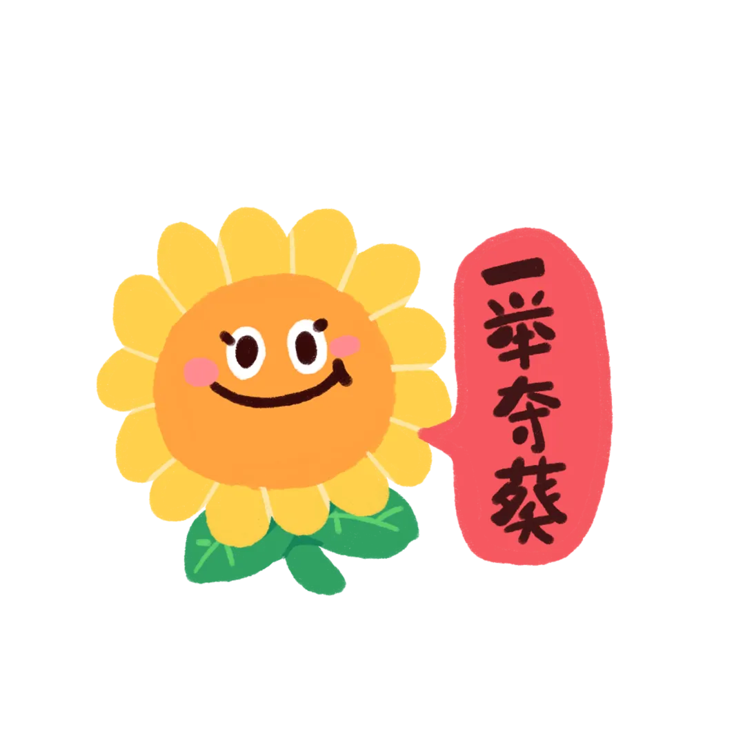 中考壮行仪式|挥毫中考,落笔生花!热血出征,实力出“粽”!-第103张图片-四季读书网