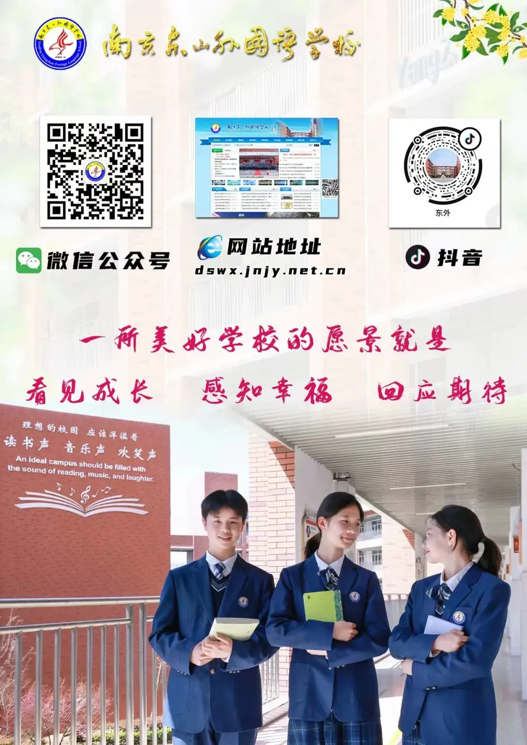 中考壮行仪式|挥毫中考,落笔生花!热血出征,实力出“粽”!-第110张图片-四季读书网