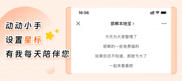 2026邯郸中考各科考试时间、总分分值构成一览!-第14张图片-四季读书网 2026邯郸中考各科考试时间、总分分值构成一览!-第14张图片-四季读书网