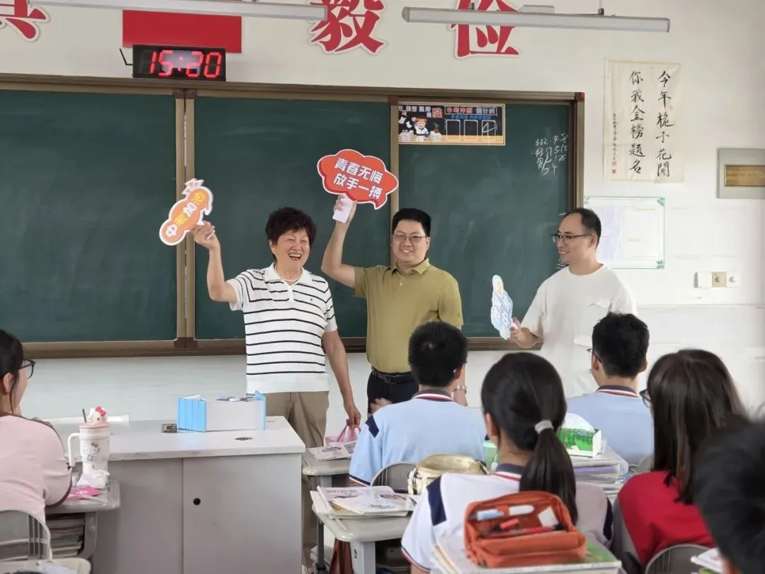 重责任 有关爱 | 吴风2026年初三中考送祝福-第12张图片-四季读书网