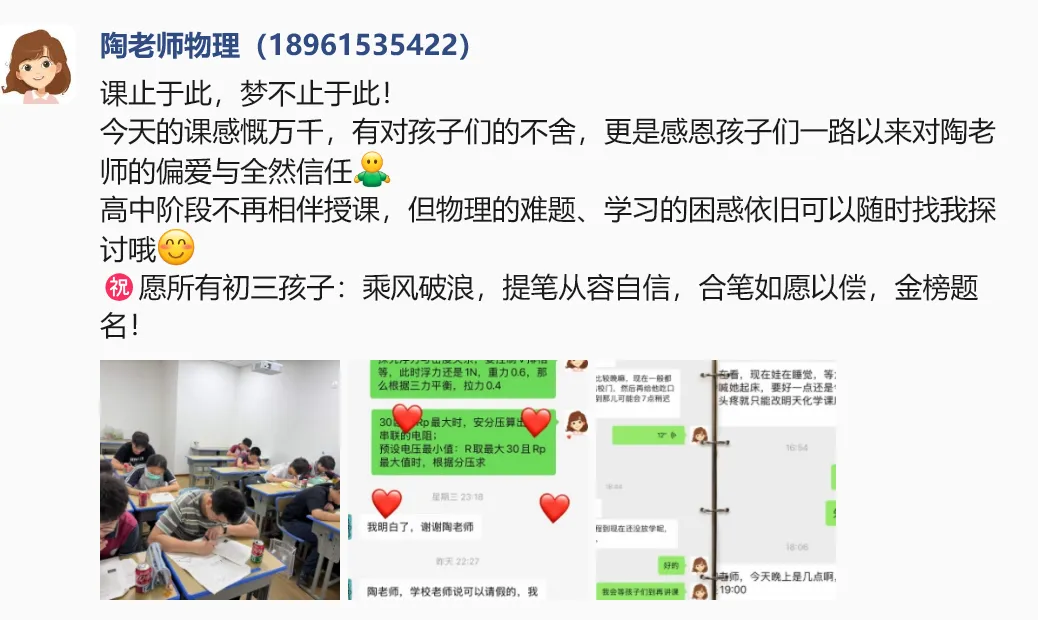 中考,加油!重要提醒!-第1张图片-四季读书网 中考,加油!重要提醒!-第1张图片-四季读书网