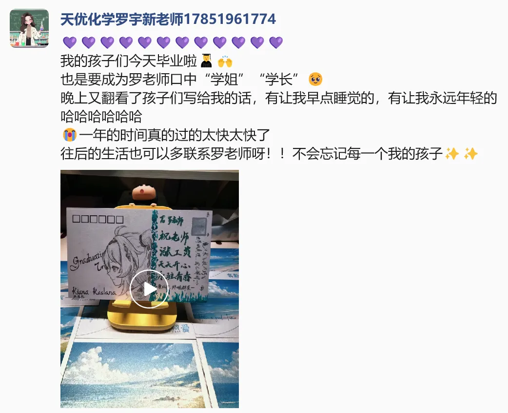 中考,加油!重要提醒!-第2张图片-四季读书网 中考,加油!重要提醒!-第2张图片-四季读书网
