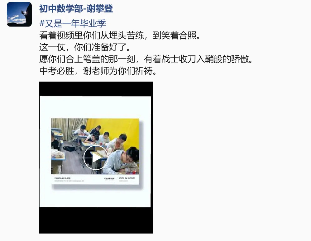 中考,加油!重要提醒!-第3张图片-四季读书网 中考,加油!重要提醒!-第3张图片-四季读书网