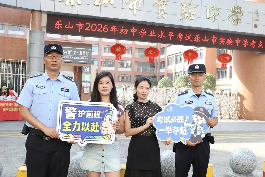 【百日攻坚行动】护航中考|少年执笔凌云志,藏蓝护航伴前程!-第20张图片-四季读书网