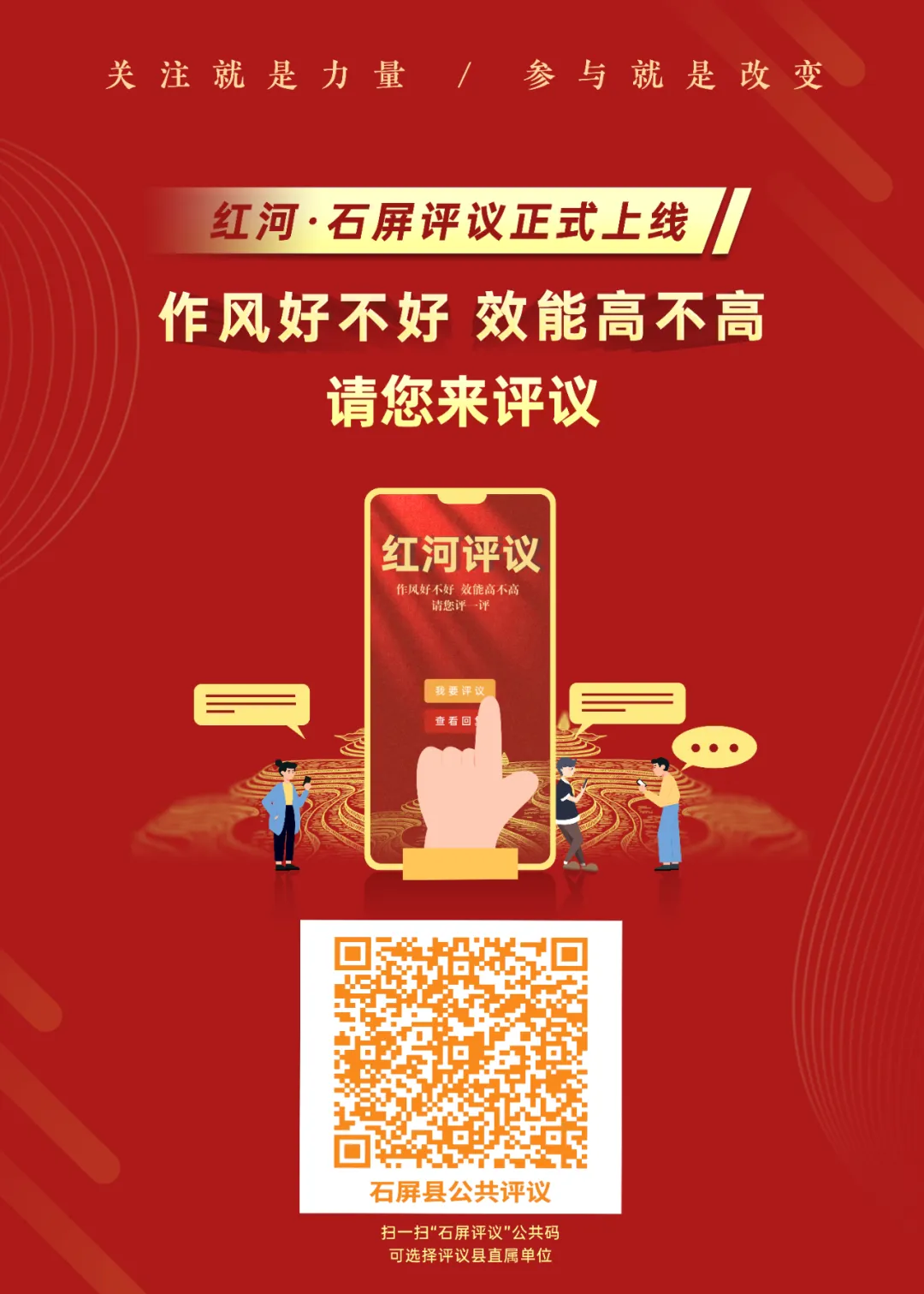 邱毅调研石屏县中考备考及教育教学工作-第4张图片-四季读书网 邱毅调研石屏县中考备考及教育教学工作-第4张图片-四季读书网
