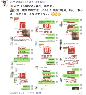 纸质版真题免费送!2027【安徽定向选调】笔试一本通-第26张图片-四季读书网 纸质版真题免费送!2027【安徽定向选调】笔试一本通-第26张图片-四季读书网