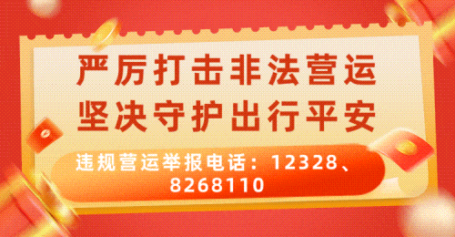 乐安2026年中考期间实行交通管制-第5张图片-四季读书网 乐安2026年中考期间实行交通管制-第5张图片-四季读书网