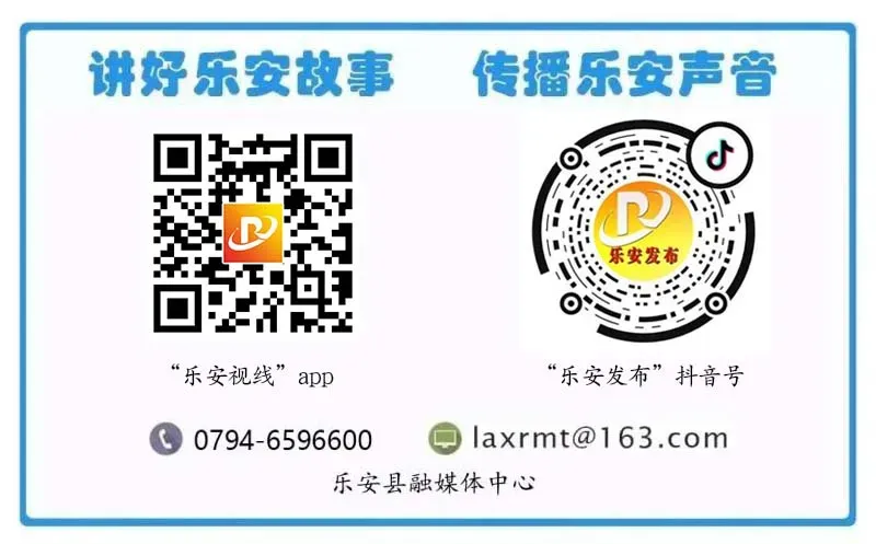 乐安2026年中考期间实行交通管制-第10张图片-四季读书网 乐安2026年中考期间实行交通管制-第10张图片-四季读书网