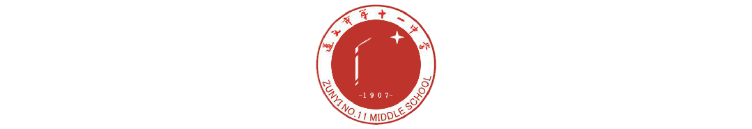 2026届中考温馨提示-第1张图片-四季读书网 2026届中考温馨提示-第1张图片-四季读书网