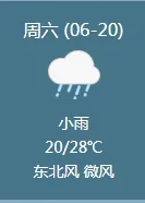 2026届中考温馨提示-第19张图片-四季读书网 2026届中考温馨提示-第19张图片-四季读书网