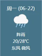 2026届中考温馨提示-第23张图片-四季读书网 2026届中考温馨提示-第23张图片-四季读书网