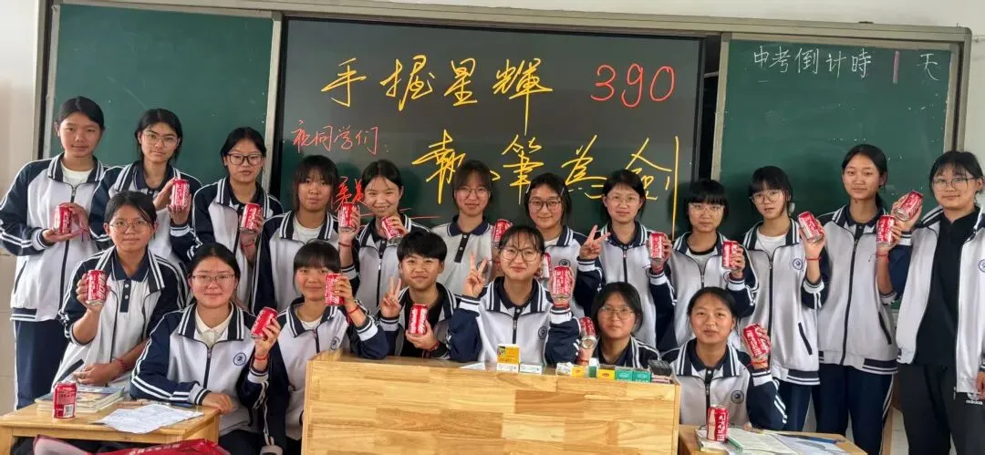 逐梦考场 少年启航——腾冲市中和中学中考送考仪式纪实-第25张图片-四季读书网 逐梦考场 少年启航——腾冲市中和中学中考送考仪式纪实-第25张图片-四季读书网