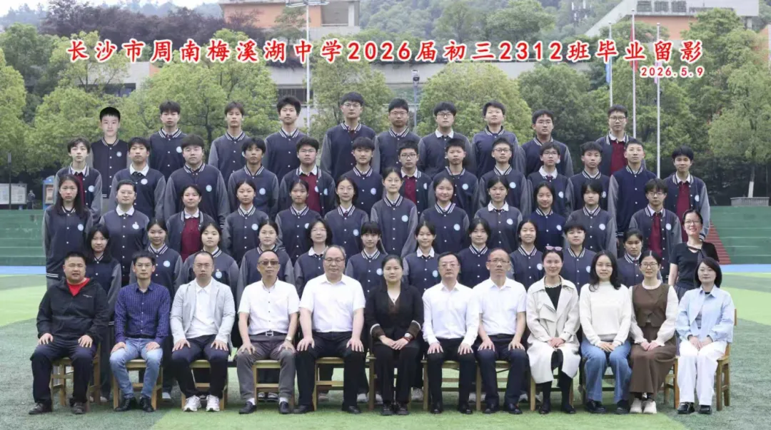 中考加油!这份专属祝福,送给每一个周梅少年!-第66张图片-四季读书网 中考加油!这份专属祝福,送给每一个周梅少年!-第66张图片-四季读书网