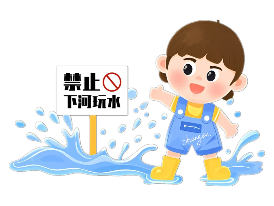 2026届中考温馨提示-第37张图片-四季读书网 2026届中考温馨提示-第37张图片-四季读书网