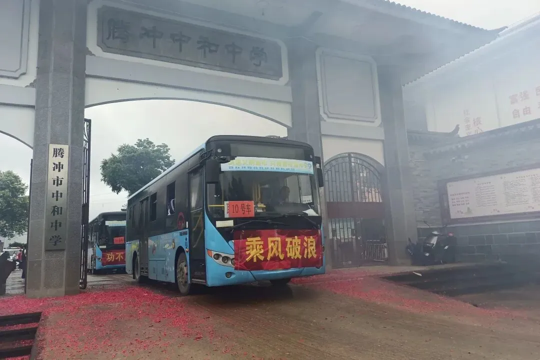 逐梦考场 少年启航——腾冲市中和中学中考送考仪式纪实-第44张图片-四季读书网 逐梦考场 少年启航——腾冲市中和中学中考送考仪式纪实-第44张图片-四季读书网