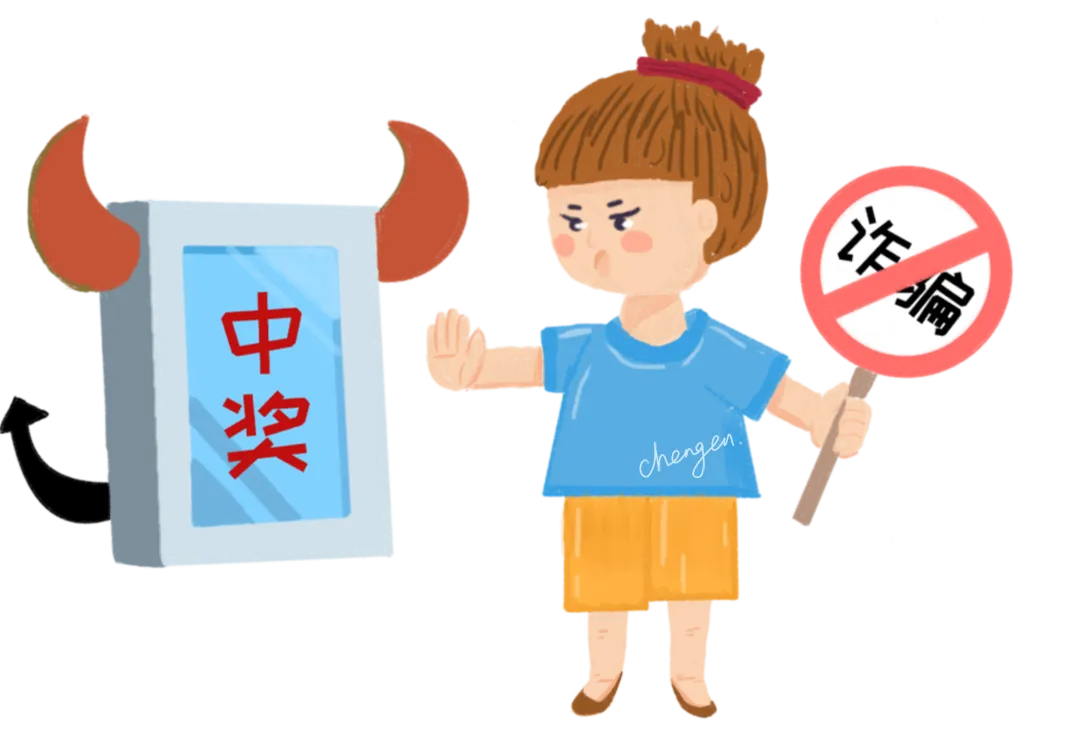 2026届中考温馨提示-第42张图片-四季读书网 2026届中考温馨提示-第42张图片-四季读书网
