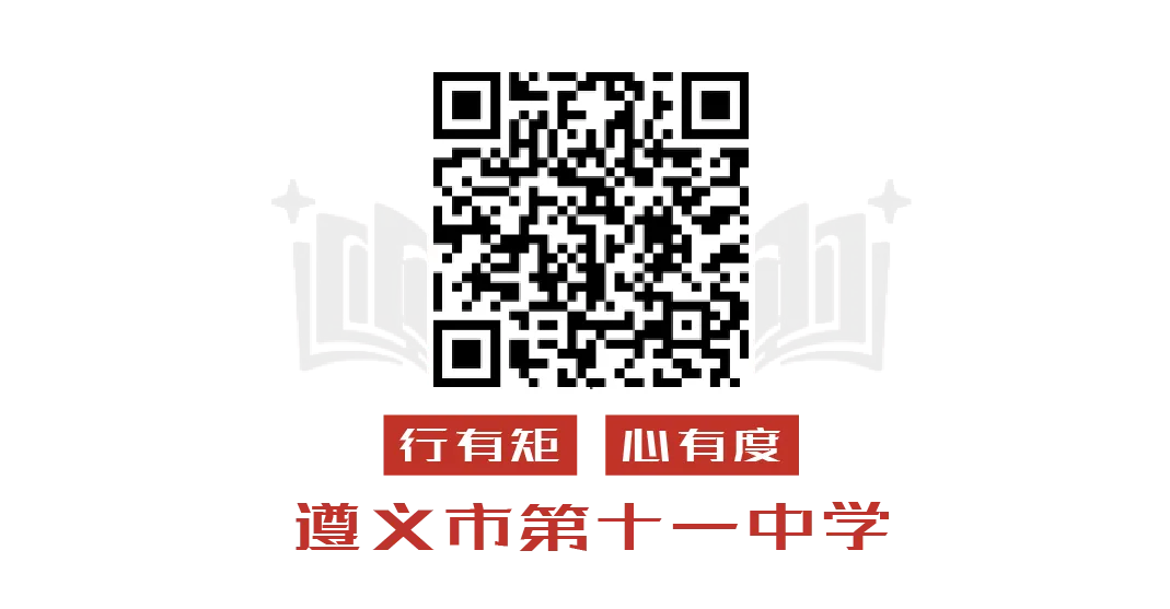 2026届中考温馨提示-第46张图片-四季读书网 2026届中考温馨提示-第46张图片-四季读书网