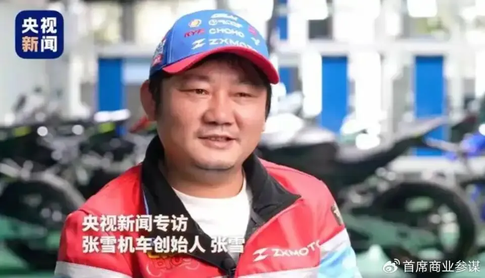 中考时政热点11:张雪机车多次夺冠-第1张图片-四季读书网 中考时政热点11:张雪机车多次夺冠-第1张图片-四季读书网